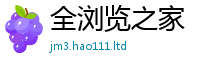 2025新资料免费大全被2025最新免费资料大全手机版